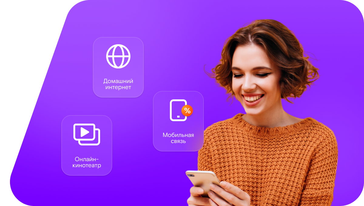 Промо-тарифы Ростелеком в деревня Январи (Нижегородская область)